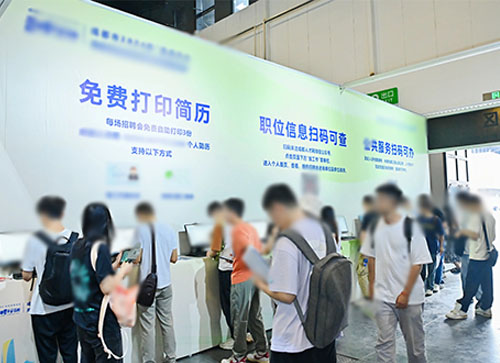 岫岩满族自治县人才招聘会